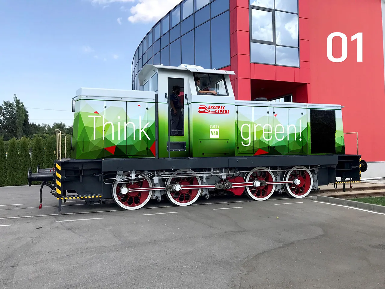 Express Service - Bahnbetreiber